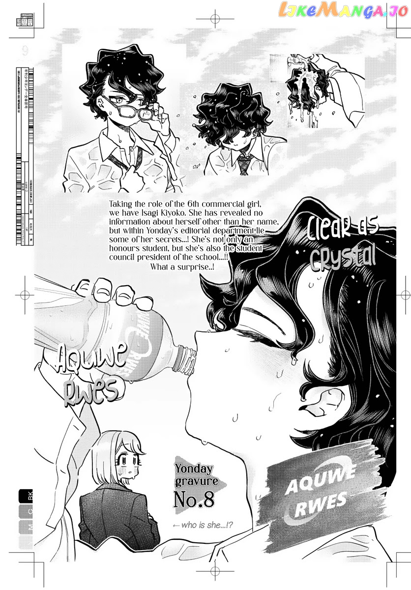 Komi Can